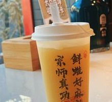 Lime Lactic Acid Bacteria Drink