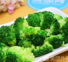 Broccoli