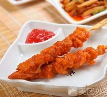 Skewered Pork with Bone