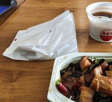 Three Delicacies Pancake