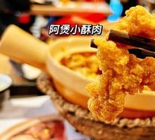 Sliced Pork Belly in Clay Pot