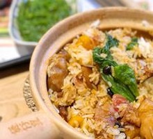 Signature Steamed Rice with Four Delicacies