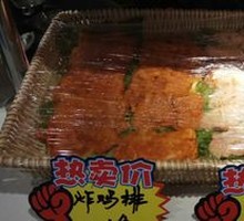 Chicken Leg Rice with Mushrooms