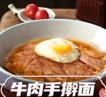 Water Margin Beef Handmade Noodles