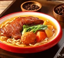 Inherited Craft Pig Trotter Noodles