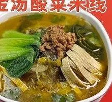 Spicy Sour Cabbage Rice Noodles