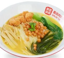 Golden Soup Rice Noodles