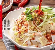 Secret-Recipe Shaanxi Handmade Cold Noodles