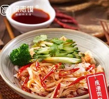 Qin Town Rice Noodles