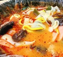 Spicy Hot Pot