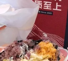 Cheesy Ham Rice Ball