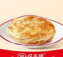 Crispy Single Flatbread