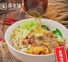 Spicy Oil-Poured Noodles