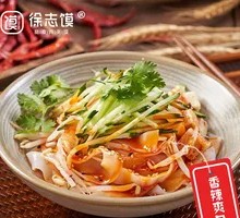 Secret-Recipe Shaanxi Handmade Cold Noodles