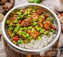 Braised Chicken with Edamame in Wooden Bucket Rice