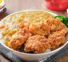 Golden Curry Fried Chicken Rice