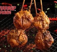 Grilled Red Kidney Beans