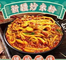 Chicken Family Feast