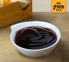 Dipping Sauce for Rice