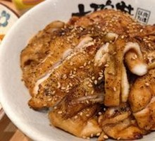 Signature Yakitori Donburi