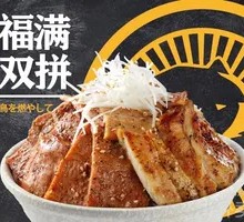 Fukuman Yakitori Gohan