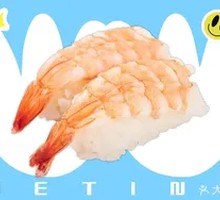 Fresh Shrimp Hand Roll