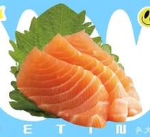Salmon Sashimi