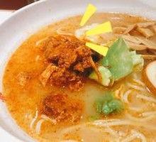 Kumamoto Volcano Ramen