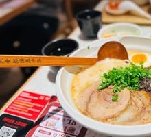 Classic Ajisen Ramen