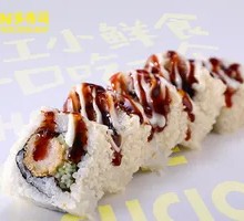 Fried Shrimp Tempura