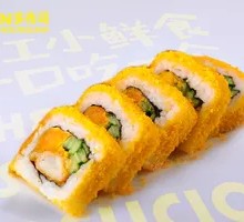 Salted Egg Yolk Shrimp Sushi