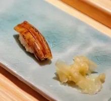 Conger Eel Sushi Roll