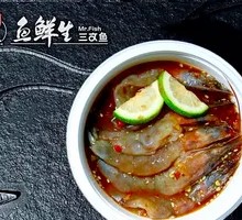 Thai Shrimp Without Skin