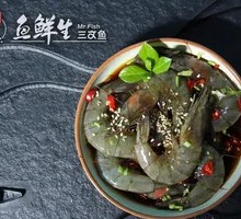 Chao Shan Raw-Marinated Prawn