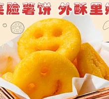 Happy Face Potato Pancakes