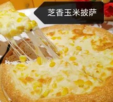 Cheesy Corn Pizza