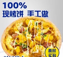 Golden Salted Egg Yolk Chicken Pizza