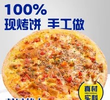 Italian Meat Sauce Pizza