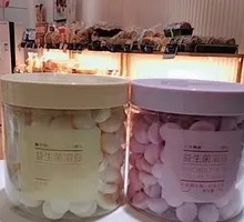 Probiotic Soft Beans