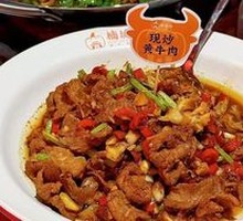 Stir-Fried Yellow Beef