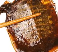 Stewed Softshell Turtle with Herbal Ingredients