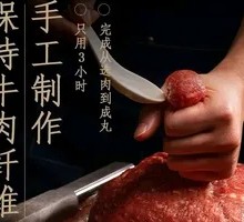 Handmade Beef Meatballs