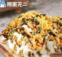 Meat Floss Seaweed Fried Chicken