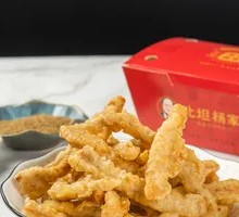 Crispy Pork Tenderloin