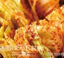 Spicy Pickled Turnip