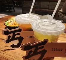 North Craft Hand-Pressed Bitter Melon Lemon Tea