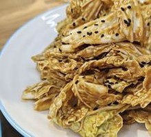 Emperor Qianlong's Cabbage