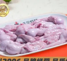 Pork Kidney Stir-fry