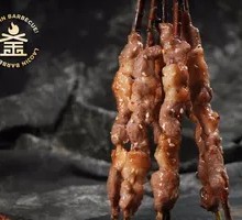 Grilled Lamb with Red Willow