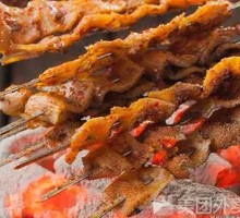 Red Kidney Bean Dish